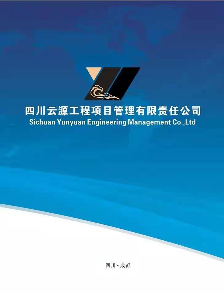 回江社區黨群活動服務項目結果公告